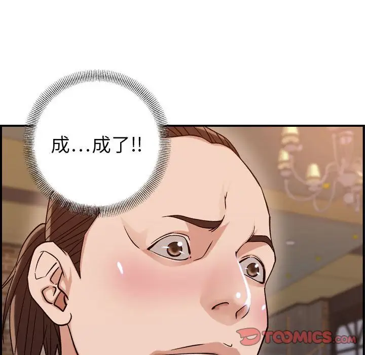 燃烧第18章