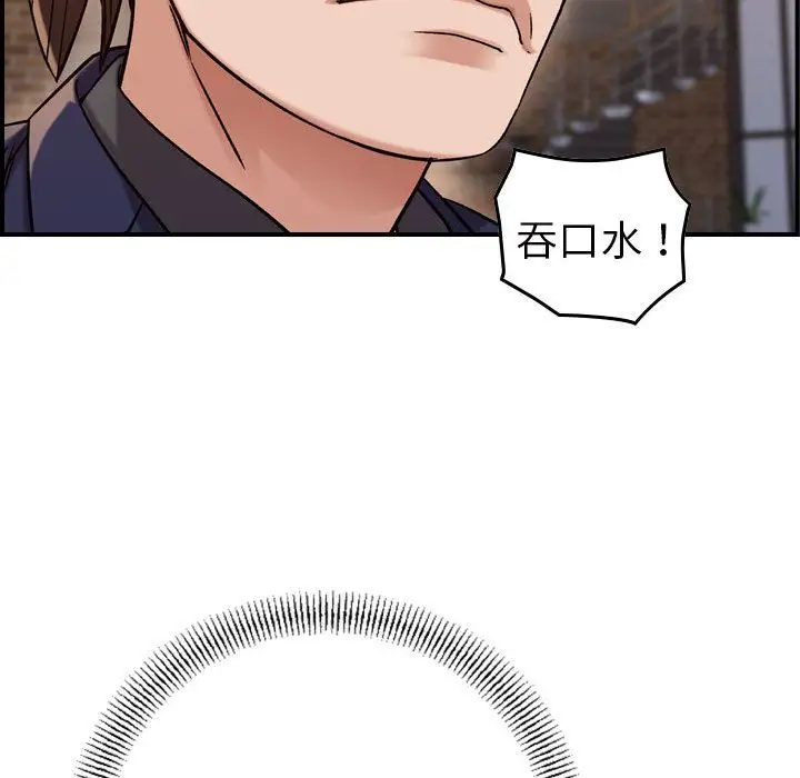 燃烧第18章