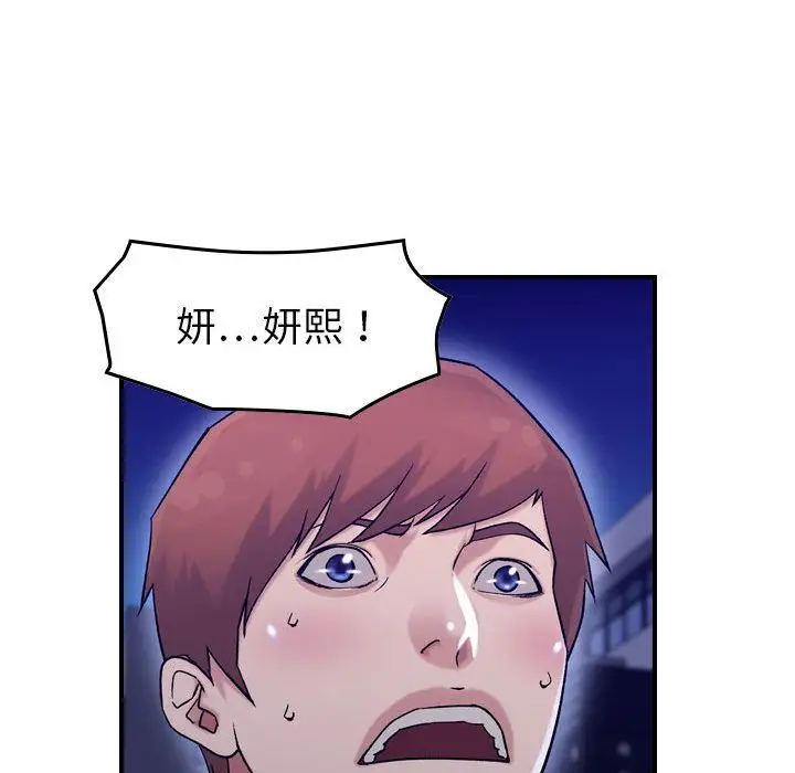 燃烧第18章