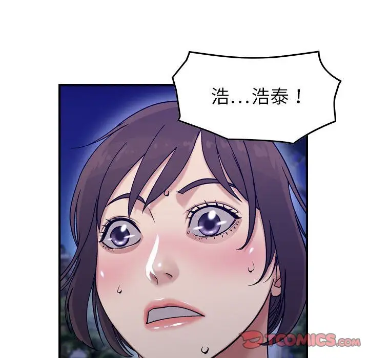 燃烧第18章