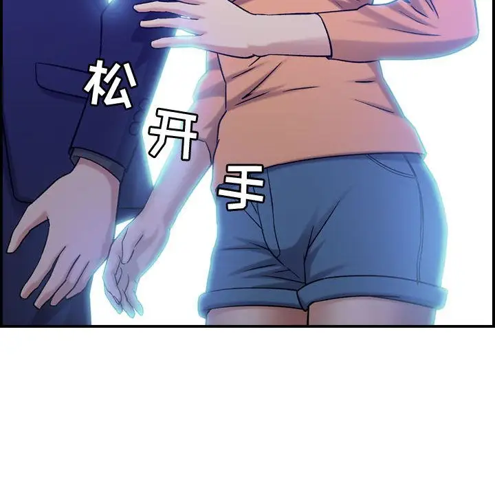 燃烧第18章