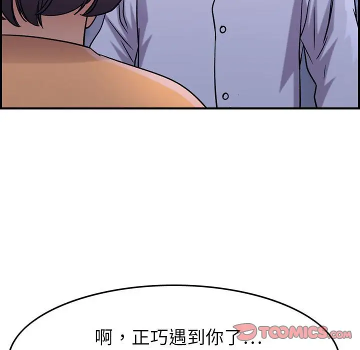 燃烧第18章