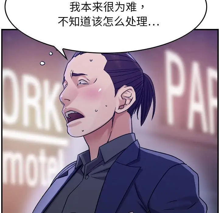 燃烧第18章