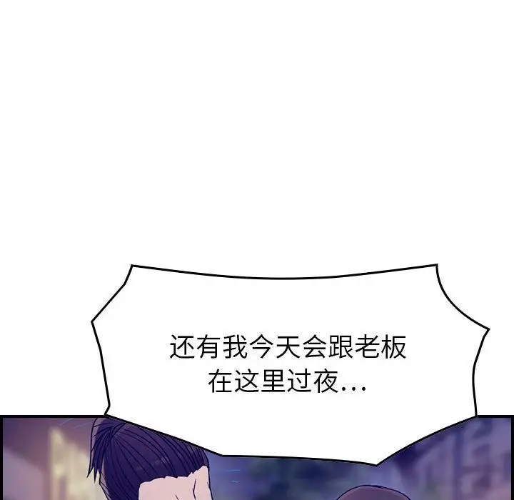 燃烧第18章