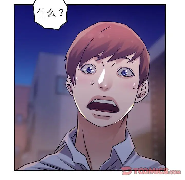 燃烧第18章