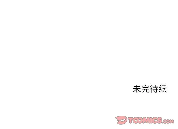燃烧第18章