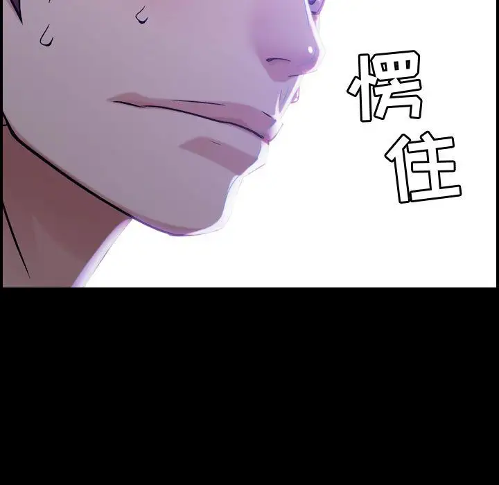 燃烧第19章