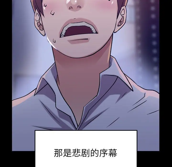 燃烧第19章