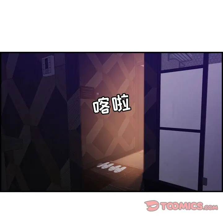 燃烧第19章