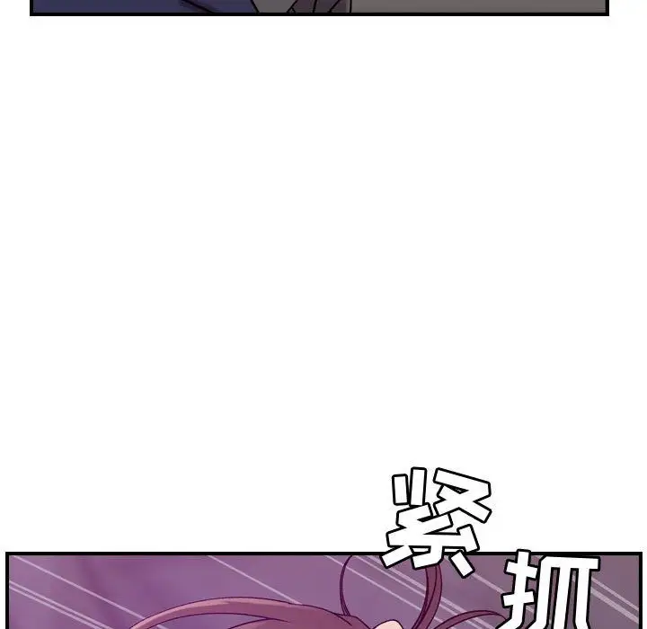 燃烧第19章