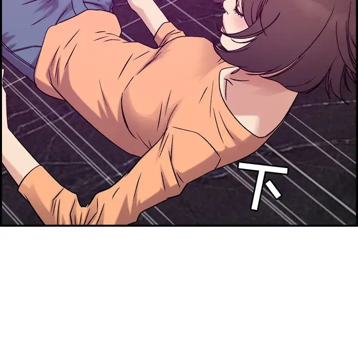 燃烧第19章