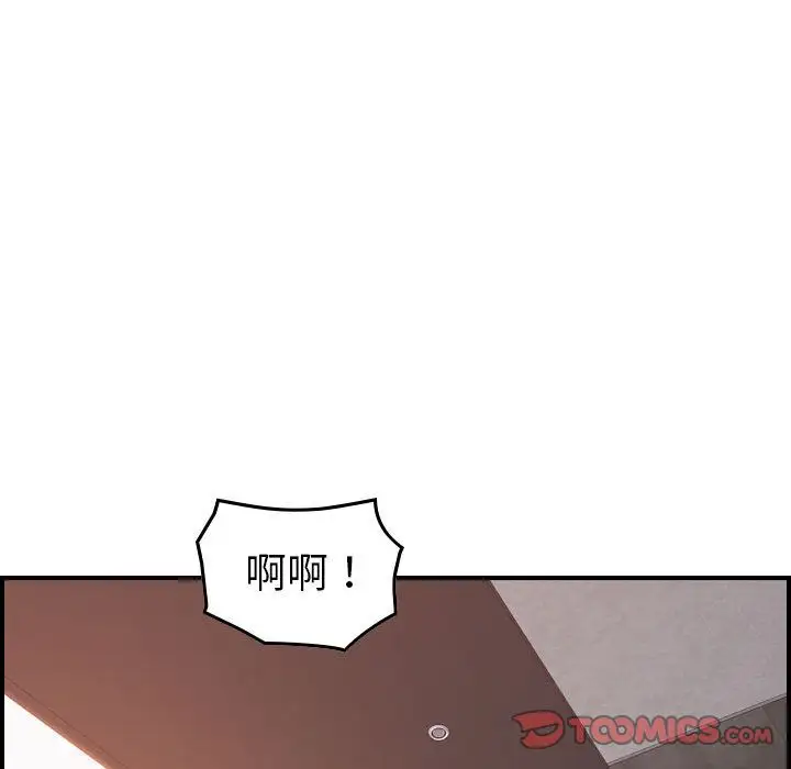 燃烧第19章