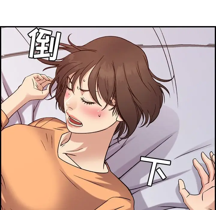 燃烧第19章