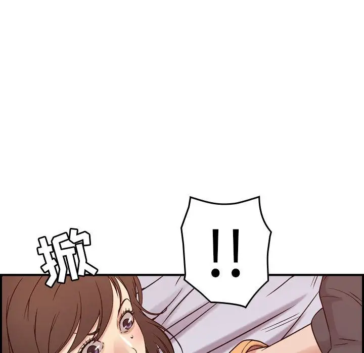 燃烧第19章