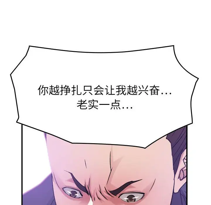 燃烧第19章