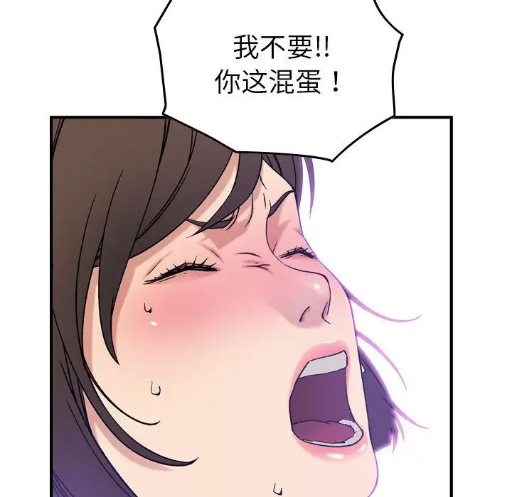 燃烧第19章