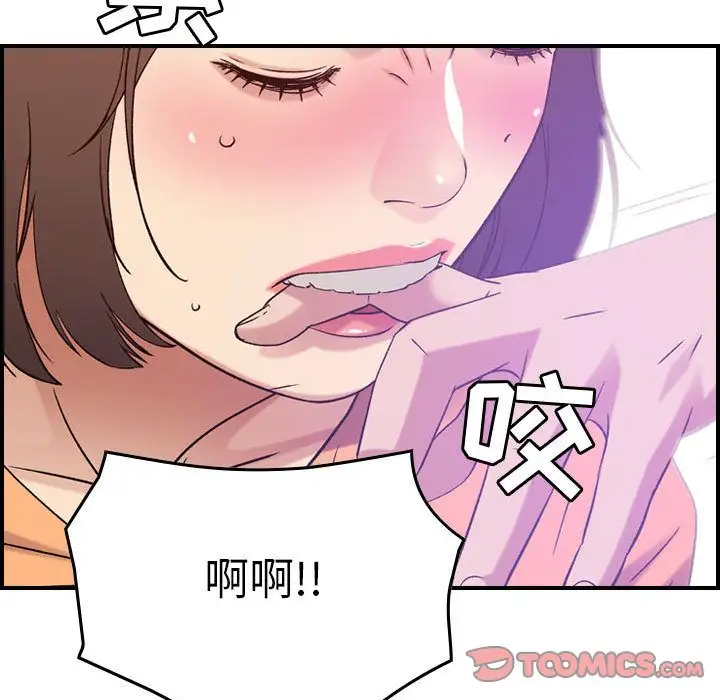 燃烧第19章