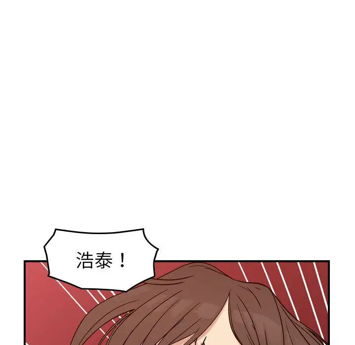 燃烧第19章