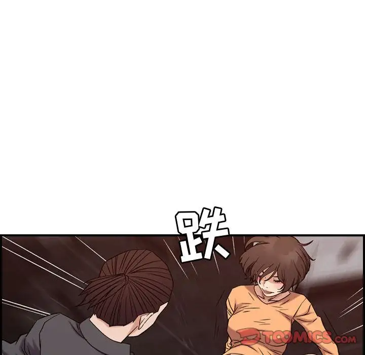燃烧第19章