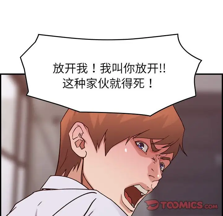 燃烧第19章