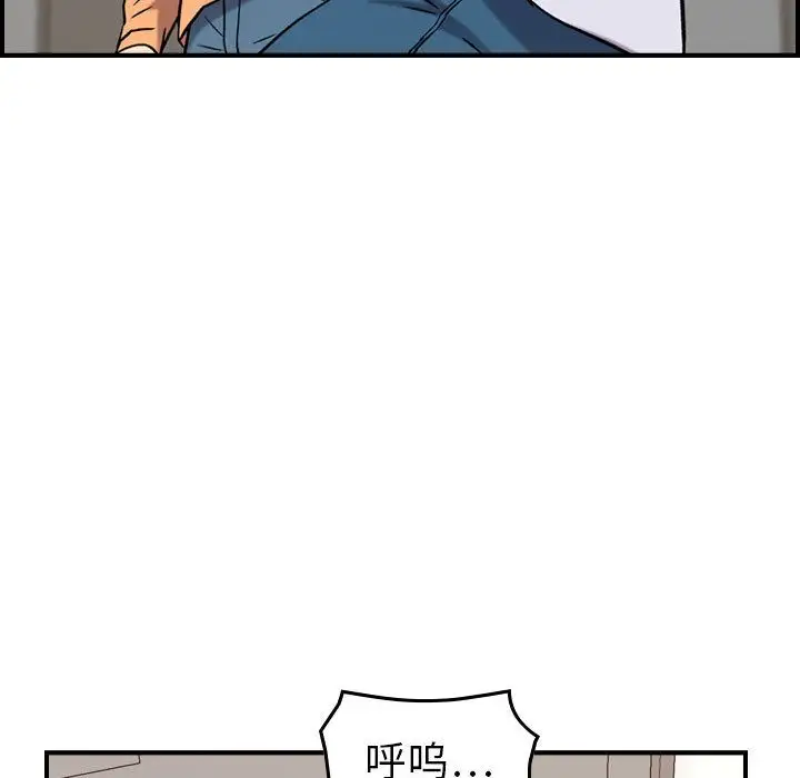 燃烧第20章