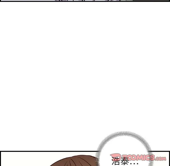 燃烧第20章