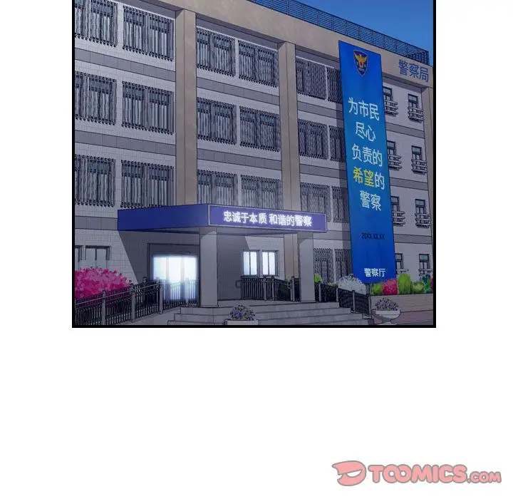 燃烧第20章