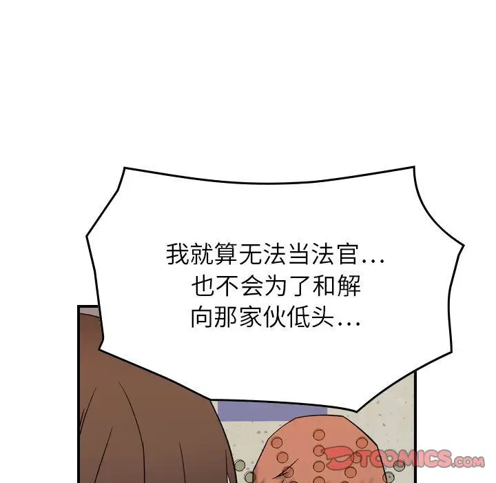 燃烧第20章