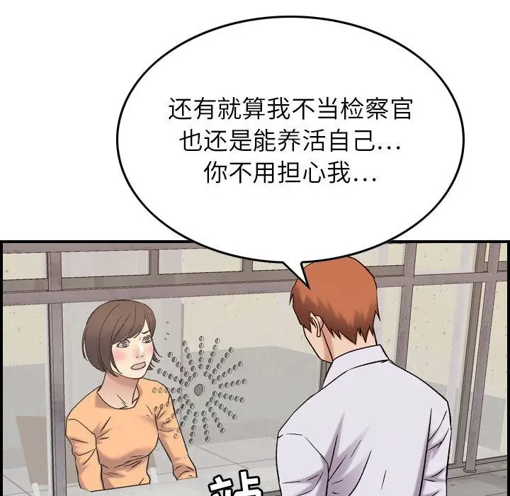 燃烧第20章