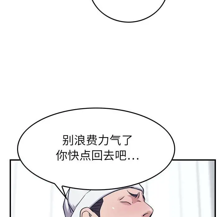 燃烧第20章