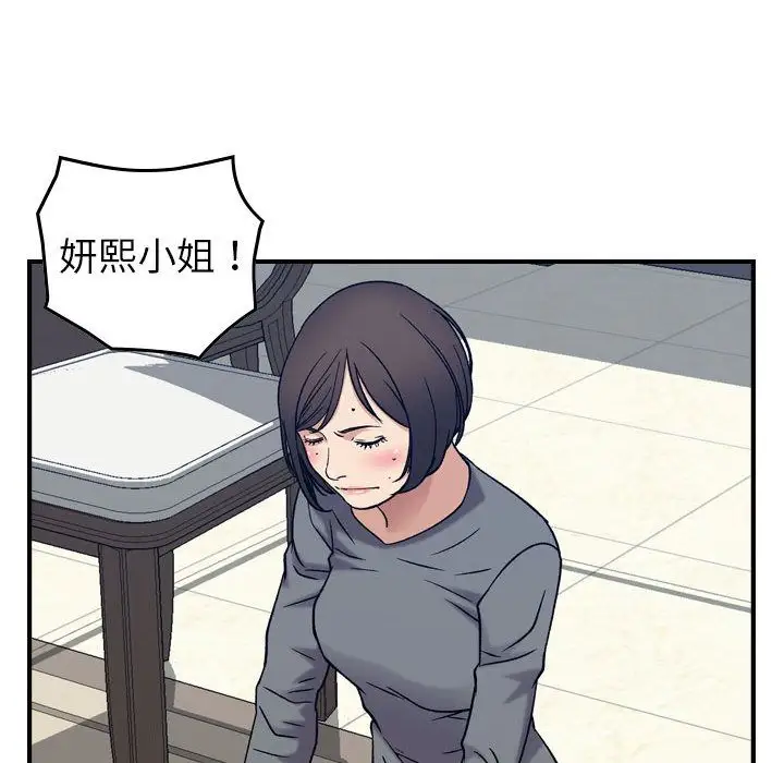 燃烧第20章