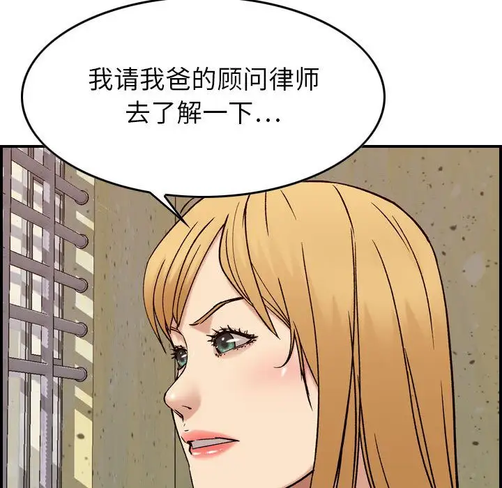 燃烧第20章