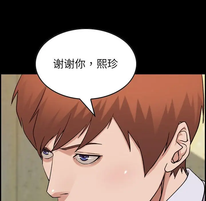 燃烧第21章