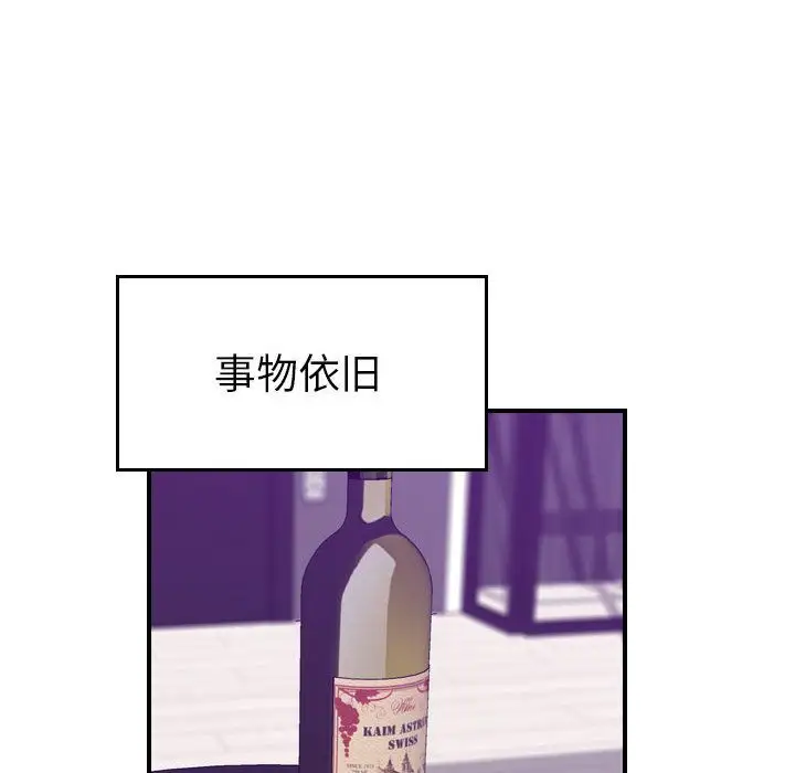 燃烧第21章