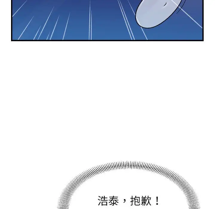 燃烧第21章