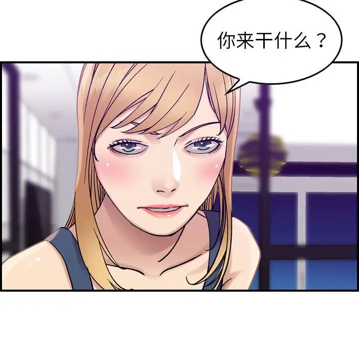 燃烧第21章