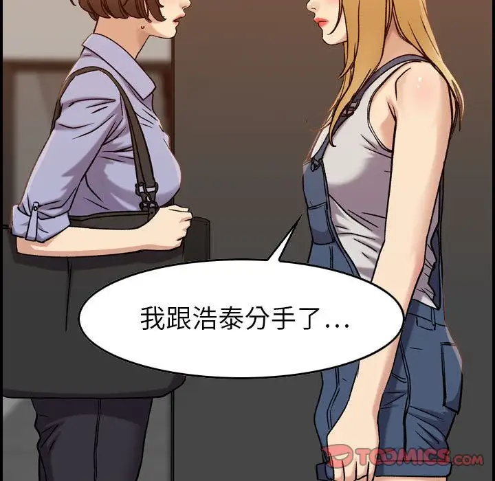 燃烧第21章