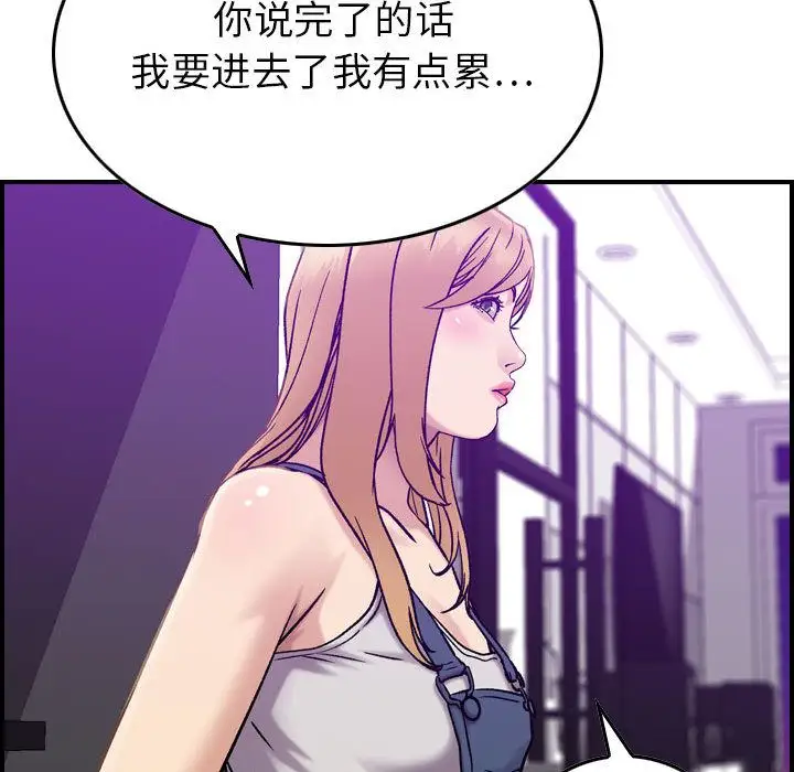 燃烧第21章