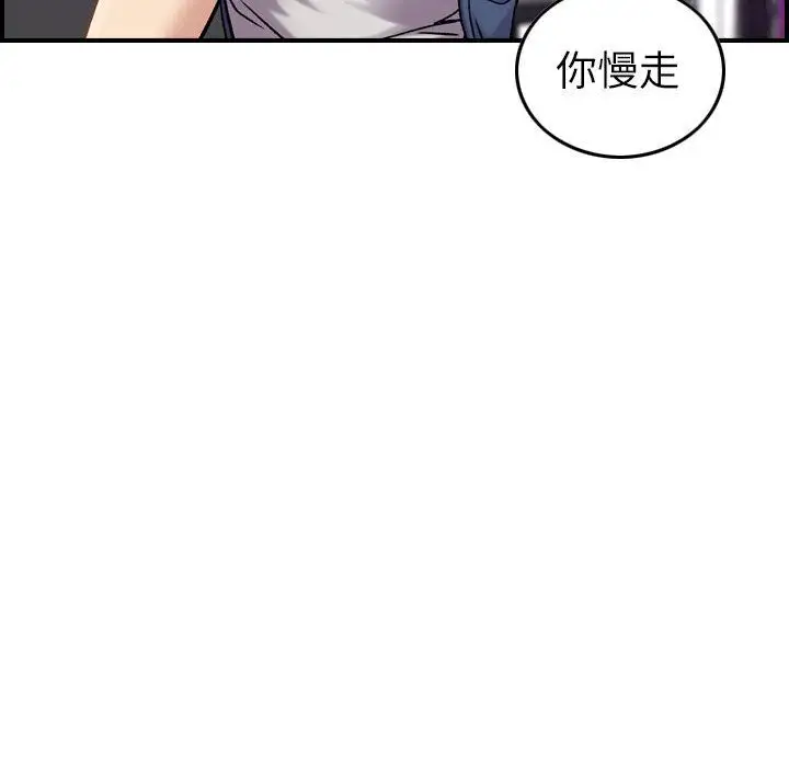 燃烧第21章