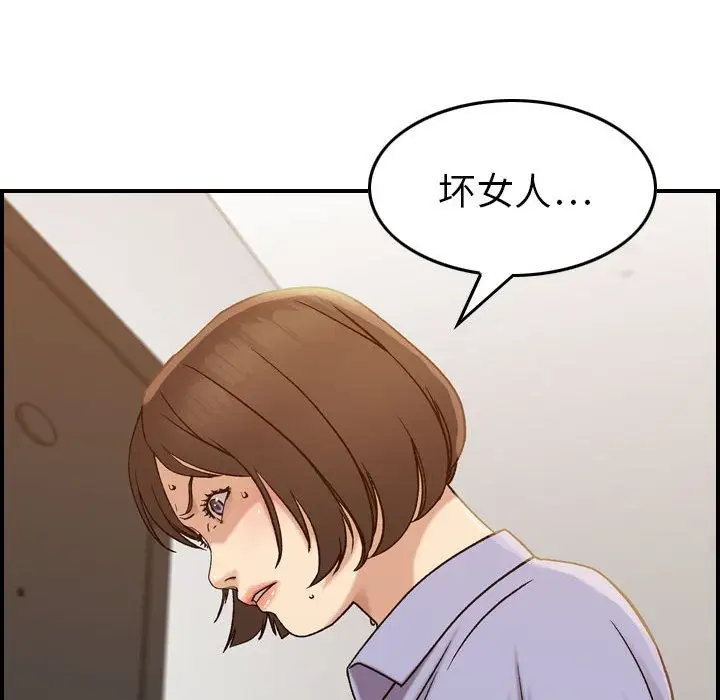 燃烧第21章