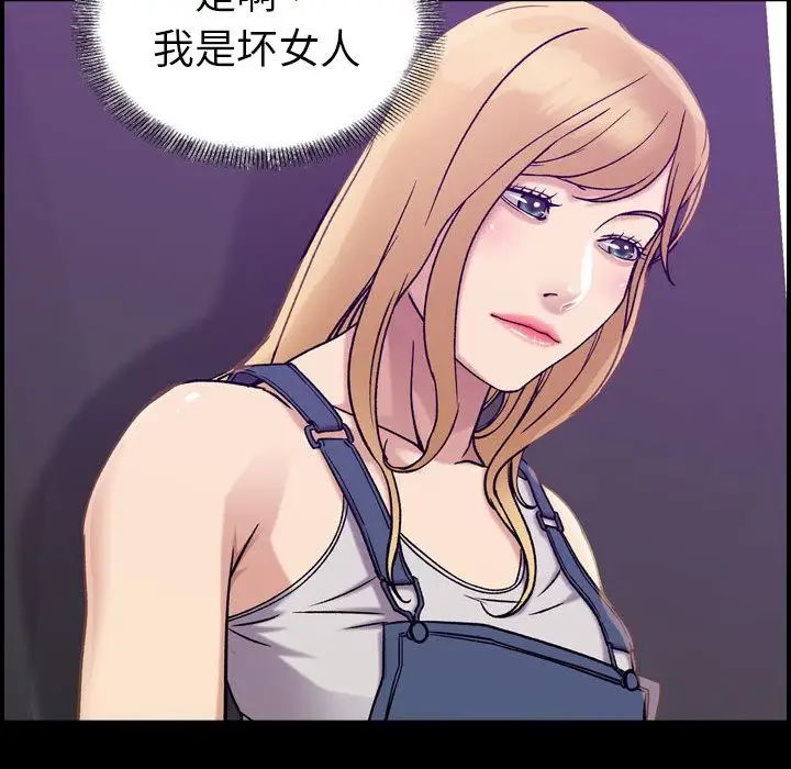 燃烧第21章