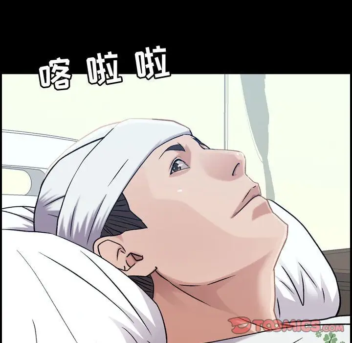 燃烧第21章