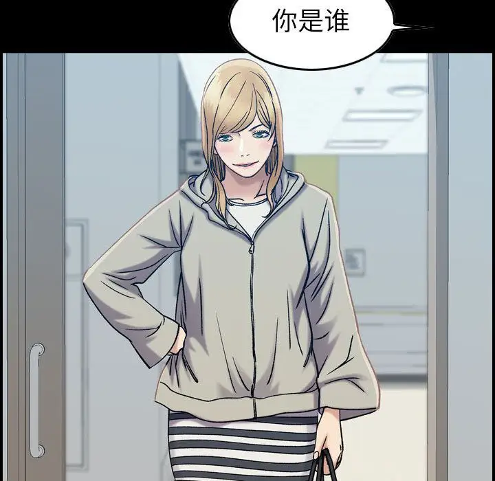 燃烧第21章