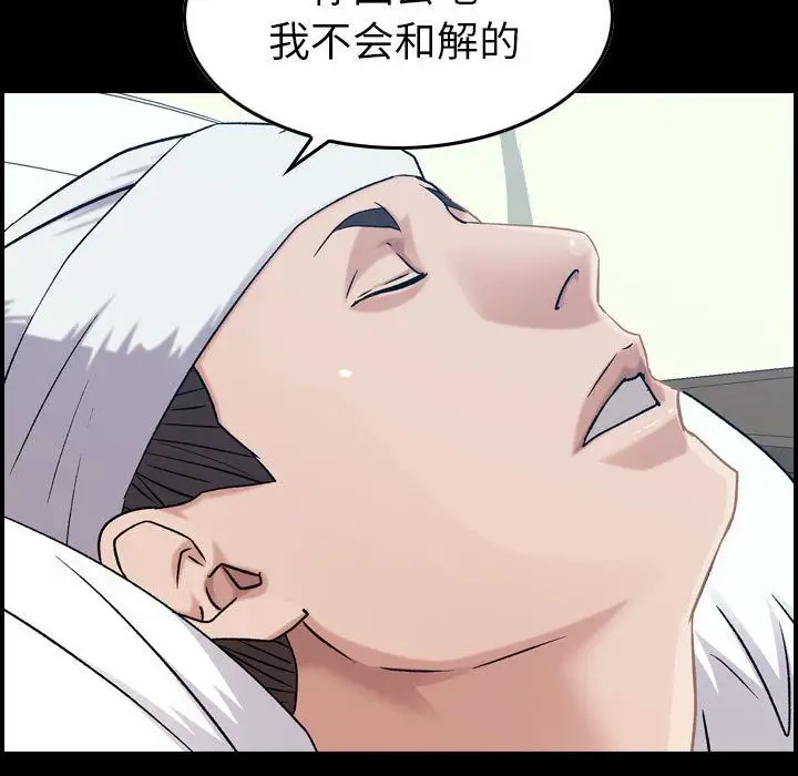 燃烧第21章