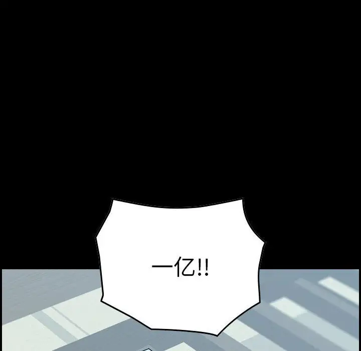 燃烧第21章