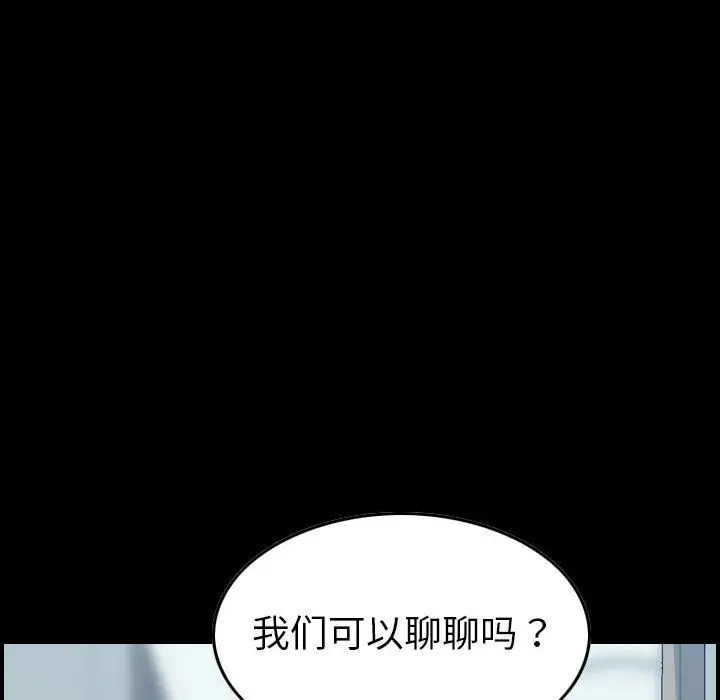 燃烧第21章