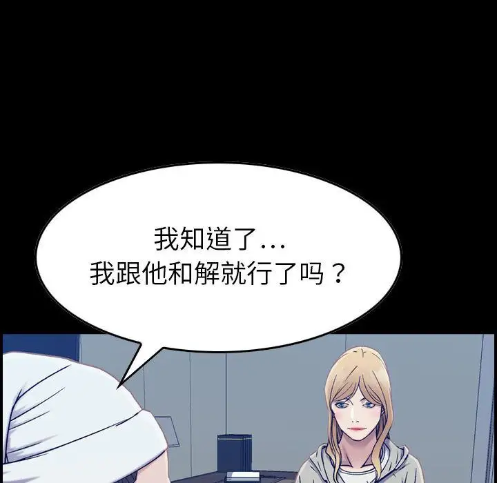 燃烧第21章