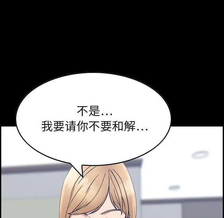 燃烧第21章