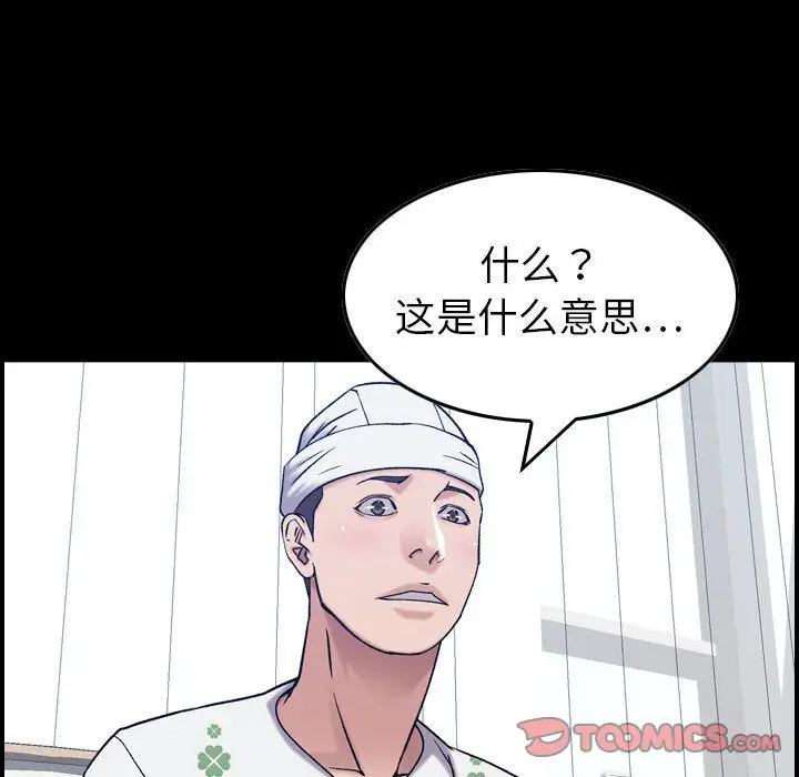 燃烧第21章