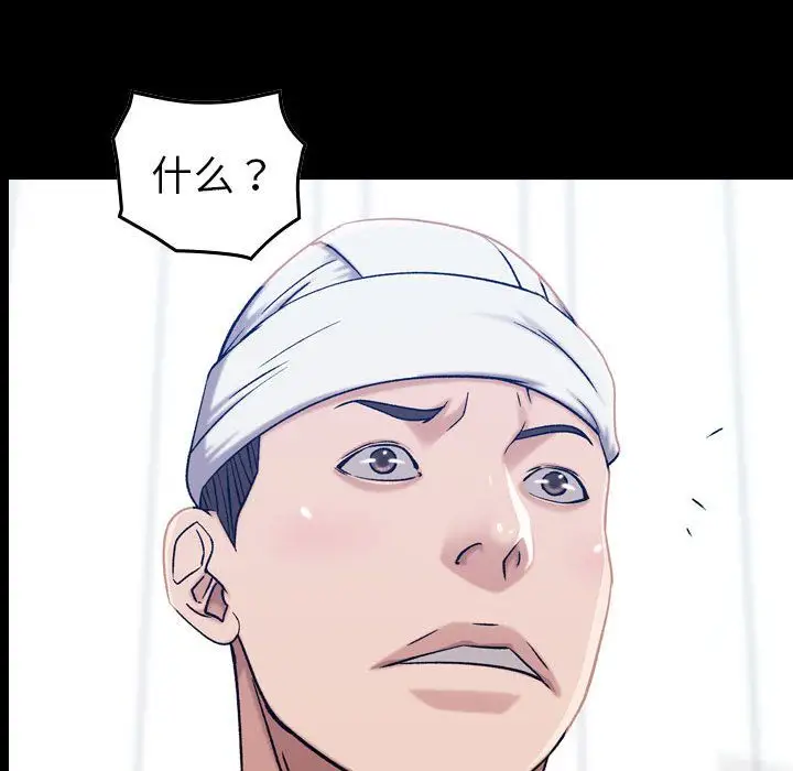 燃烧第21章